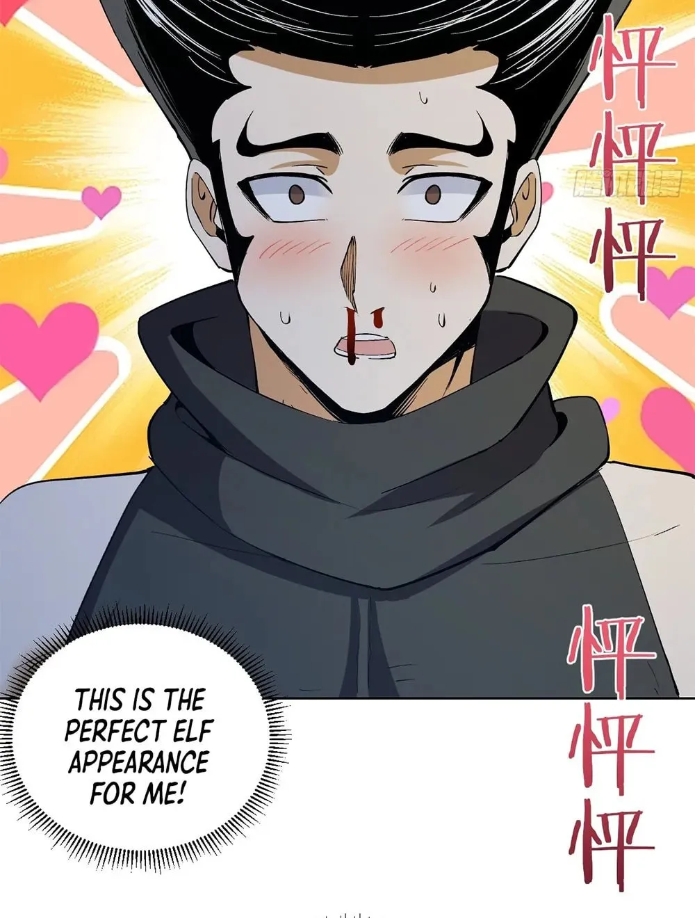 The Last Cultivator Chapter 33 page 7 - 