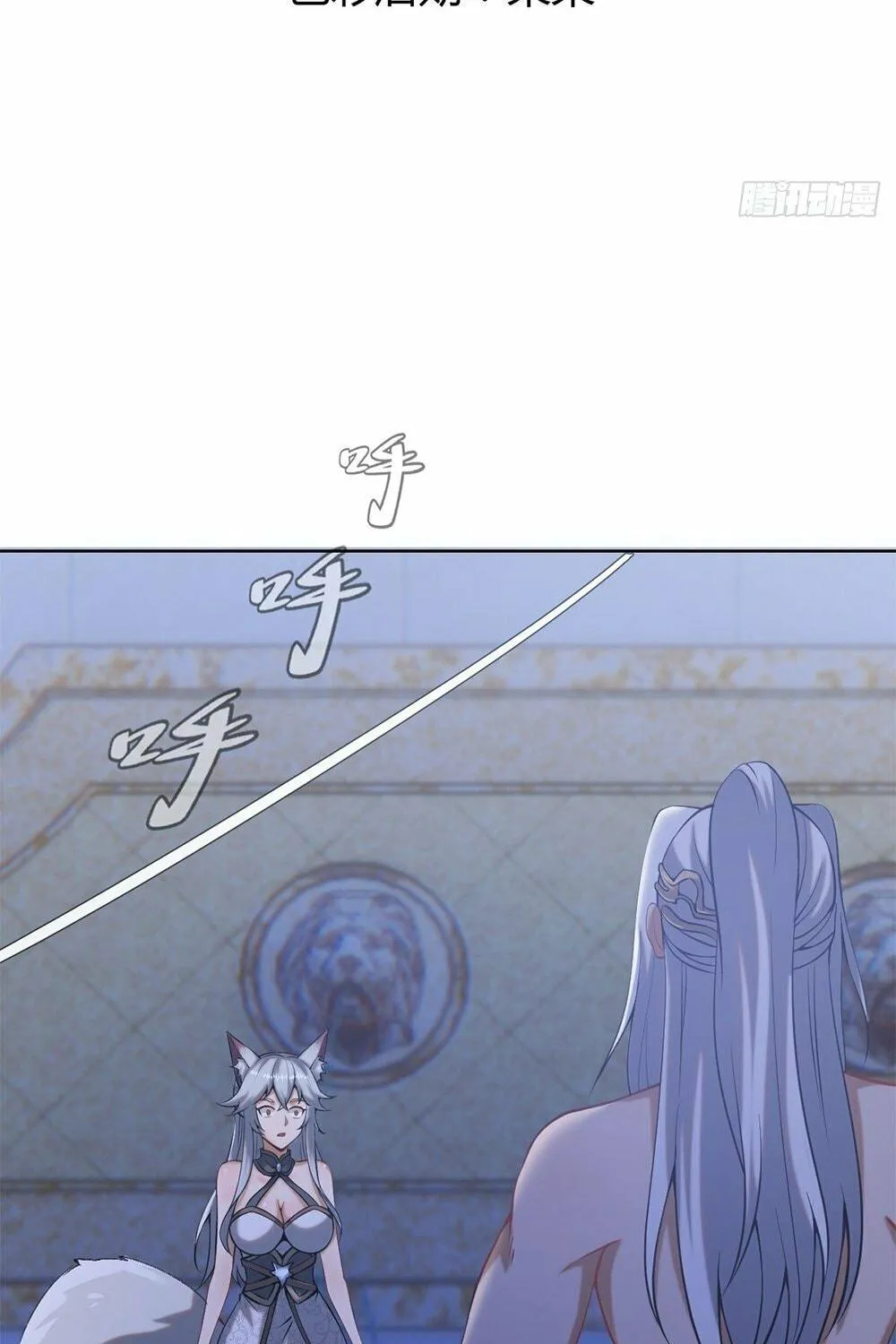 The Last Cultivator Chapter 5 page 5 - 