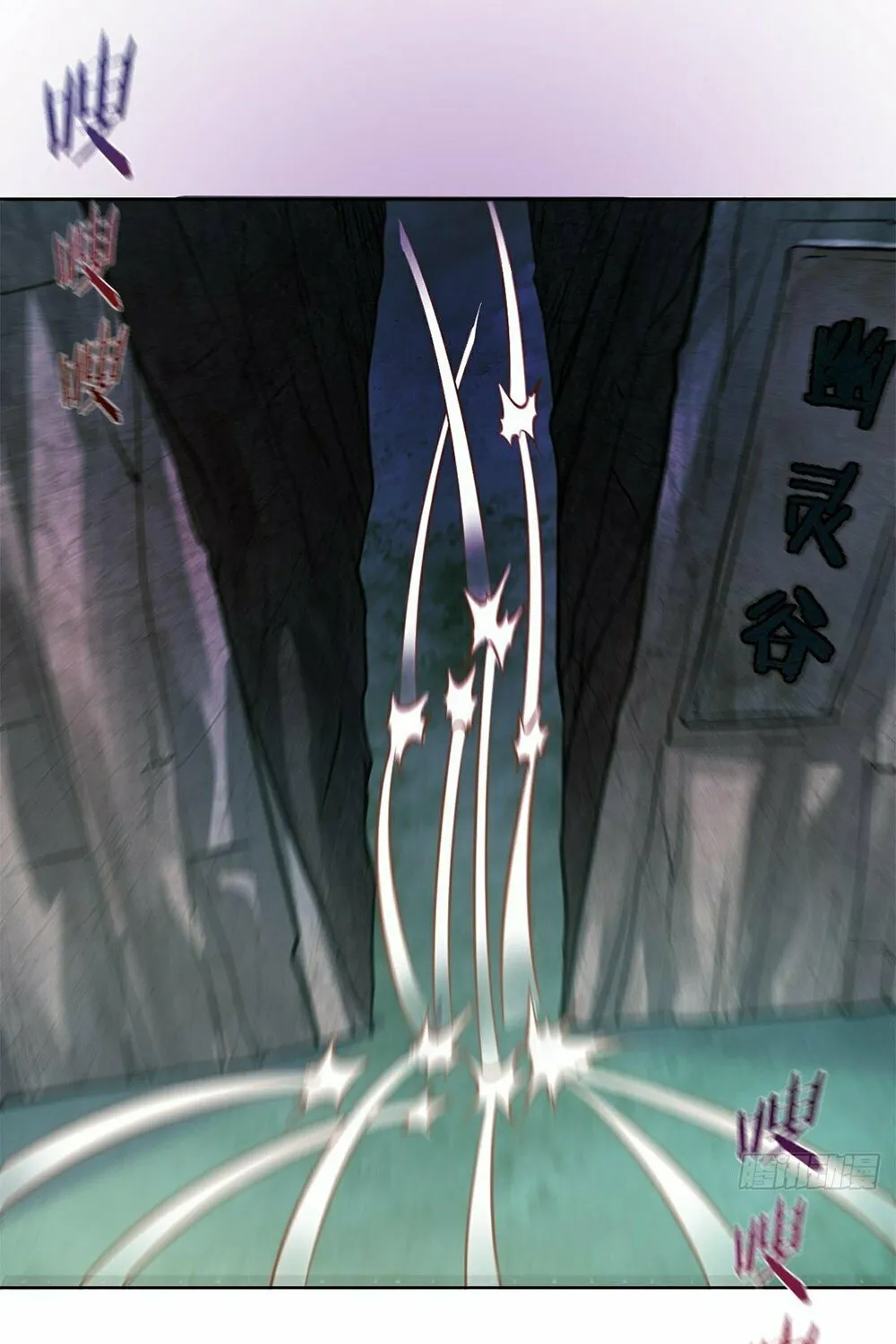 The Last Cultivator Chapter 7 page 35 - 