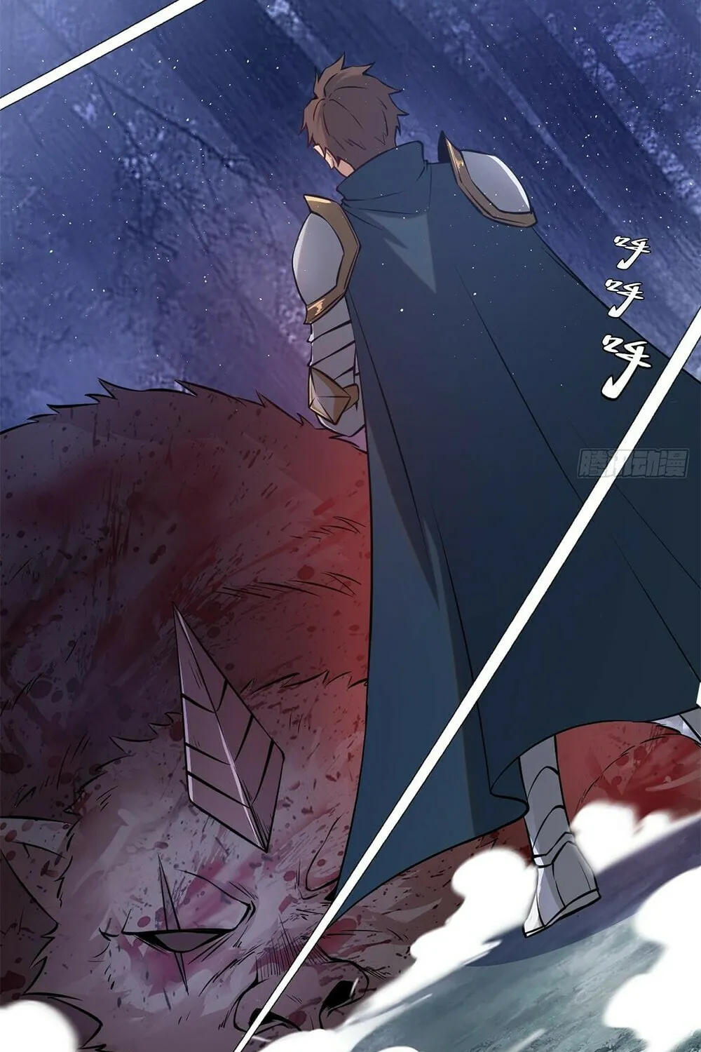 The Last Cultivator Chapter 9 page 58 - 