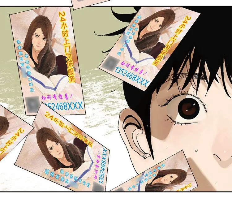 Read The Last Dynasty chapter 1 image 56 on Lezhin