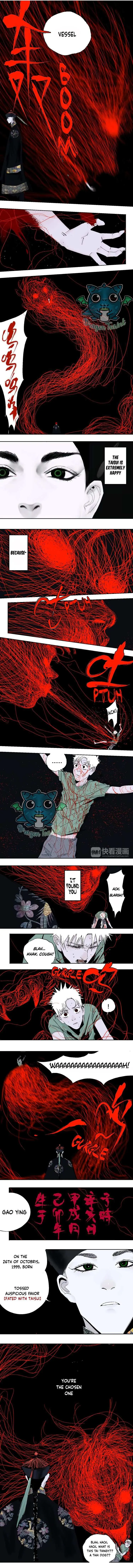 Read The Last Dynasty chapter 11 image 2 on Lezhin