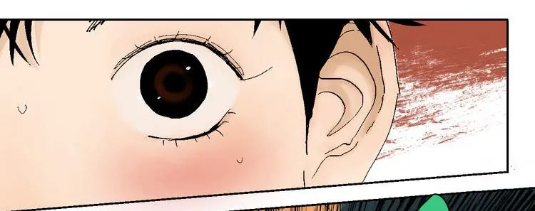 Read The Last Dynasty chapter 2 image 11 on Lezhin