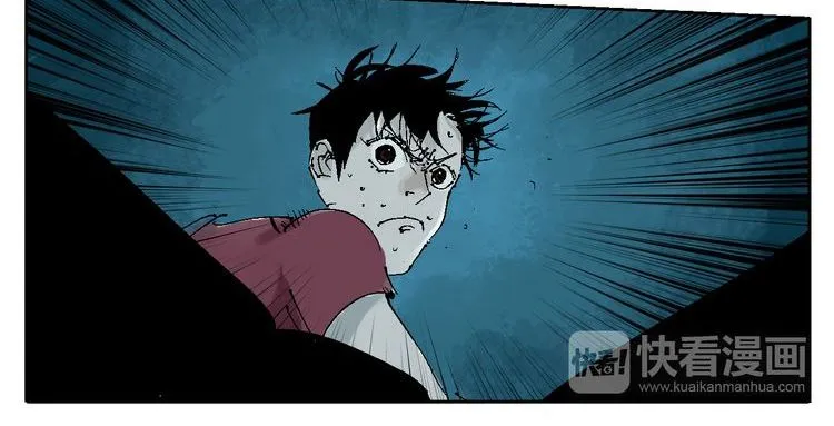 Read The Last Dynasty chapter 2 image 89 on Lezhin