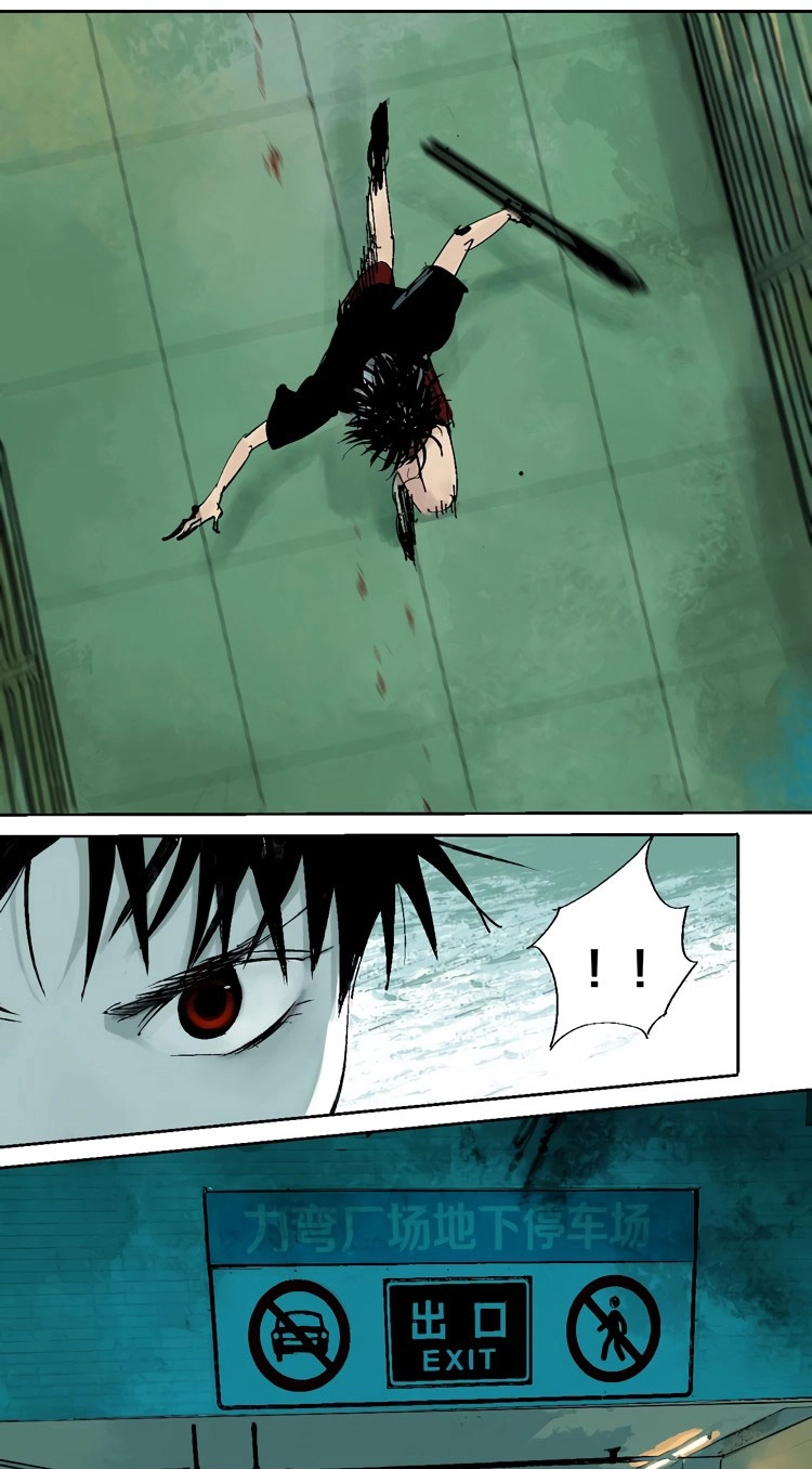 Read The Last Dynasty chapter 24 image 52 on Lezhin