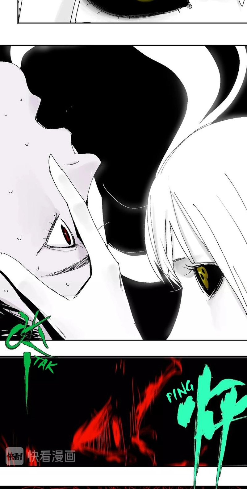 Read The Last Dynasty chapter 25 image 17 on Lezhin