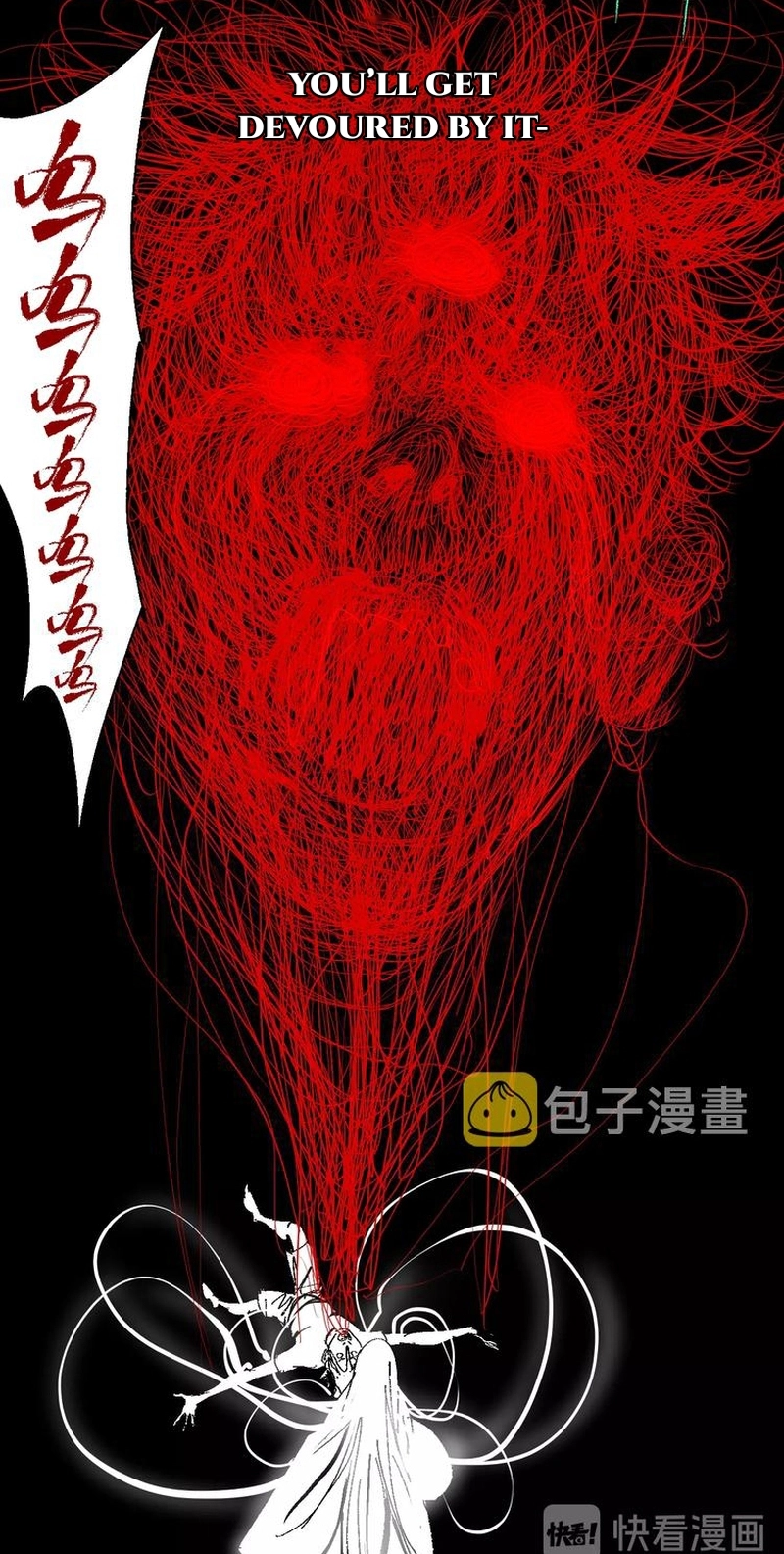 Read The Last Dynasty chapter 25 image 18 on Lezhin
