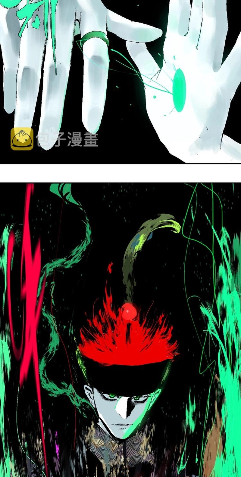 Read The Last Dynasty chapter 25 image 20 on Lezhin