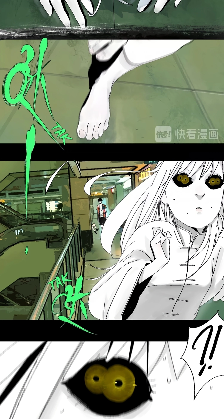 Read The Last Dynasty chapter 25 image 31 on Lezhin