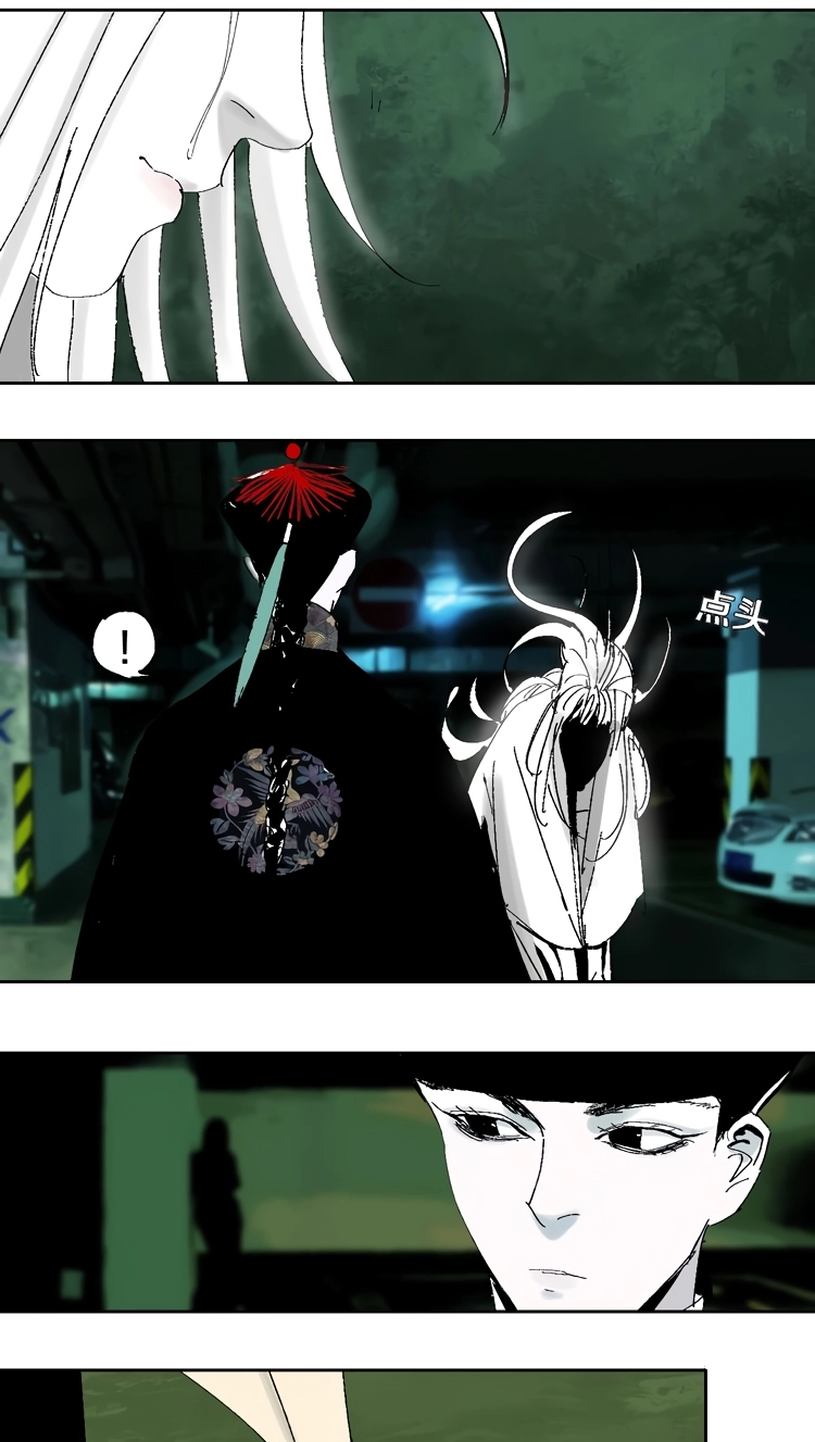Read The Last Dynasty chapter 25 image 36 on Lezhin