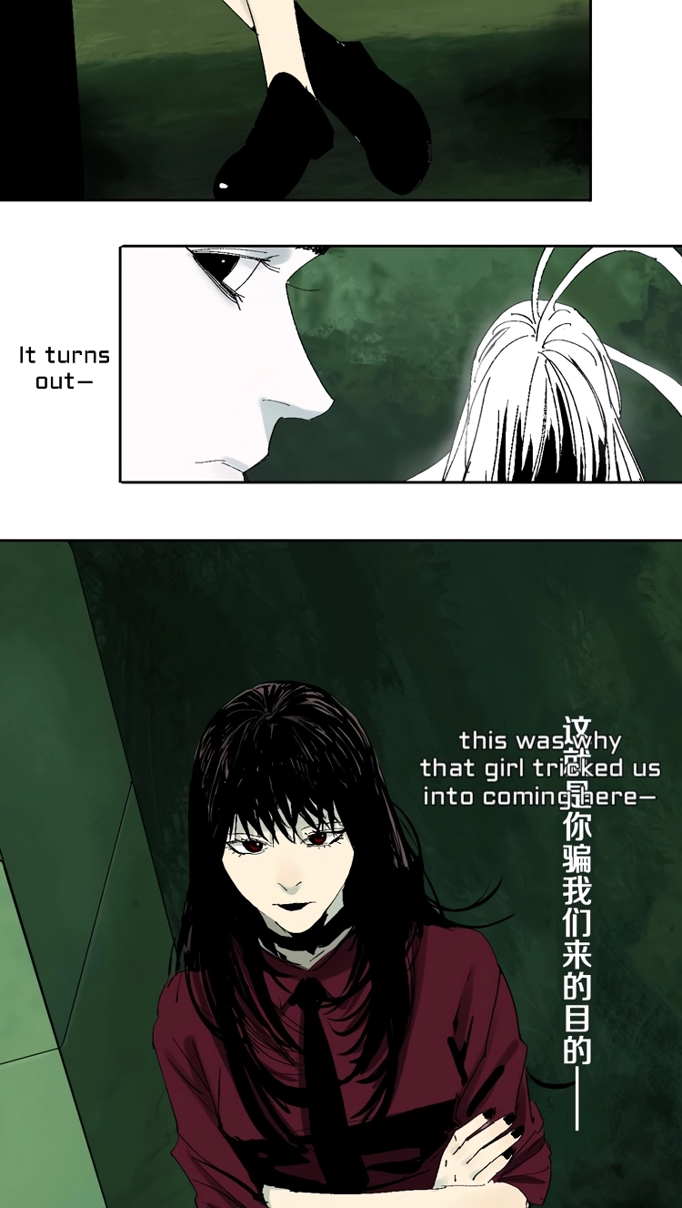 Read The Last Dynasty chapter 25 image 37 on Lezhin