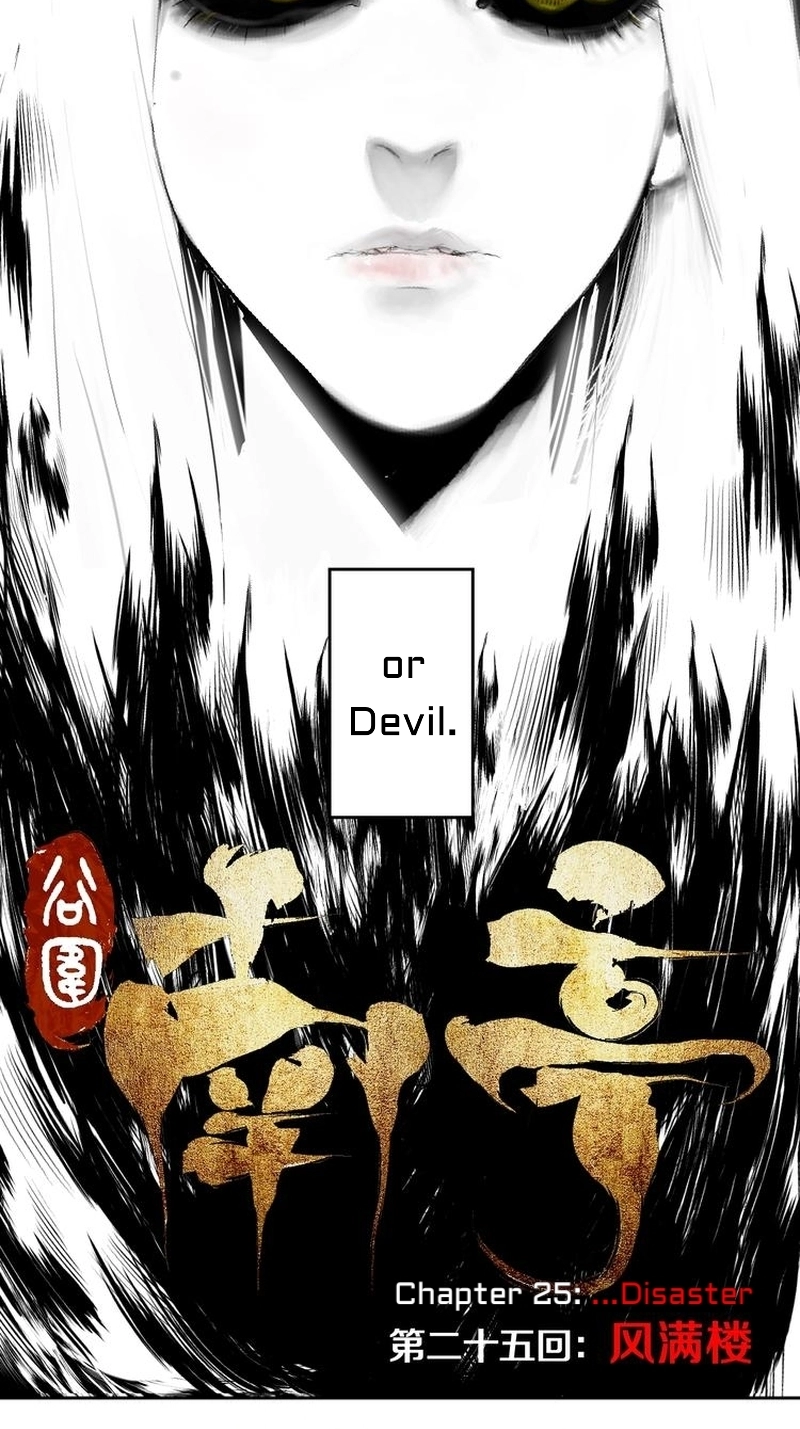 Read The Last Dynasty chapter 25 image 5 on Lezhin