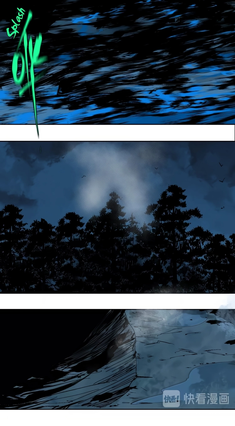 Read The Last Dynasty chapter 25 image 56 on Lezhin