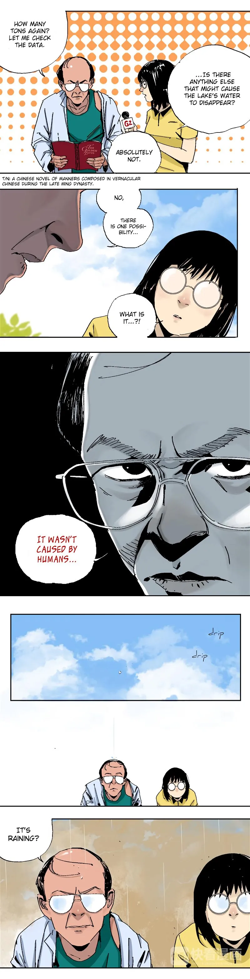 Read The Last Dynasty chapter 5.99 image 2 on Lezhin