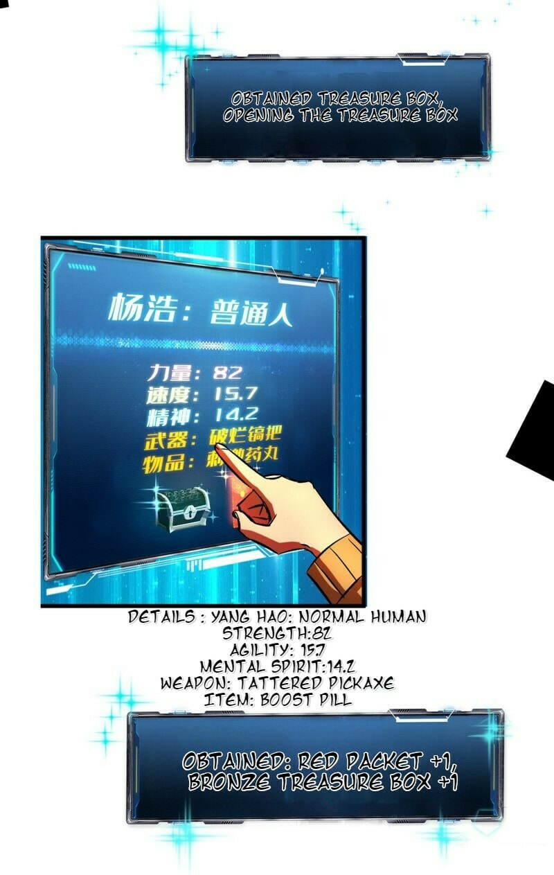 Read The Last Hero chapter 0 image 6 on Lezhin