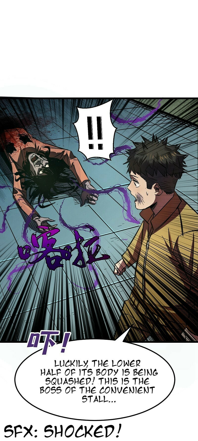 Read The Last Hero chapter 1 image 54 on Lezhin