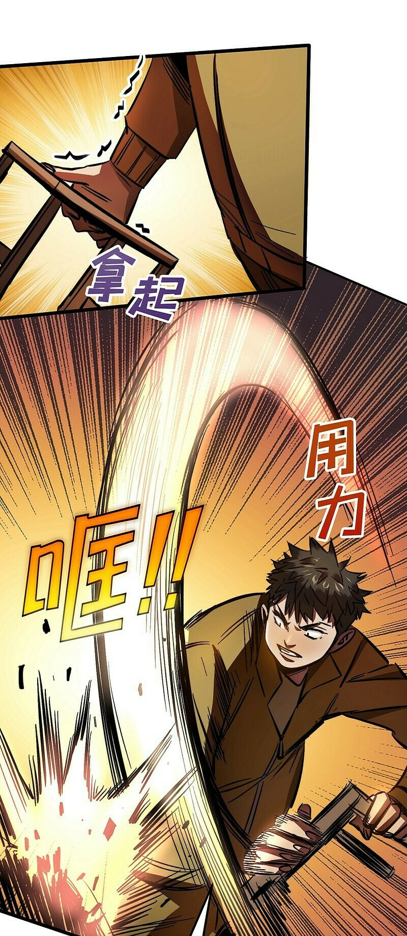 Read The Last Hero chapter 1 image 55 on Lezhin