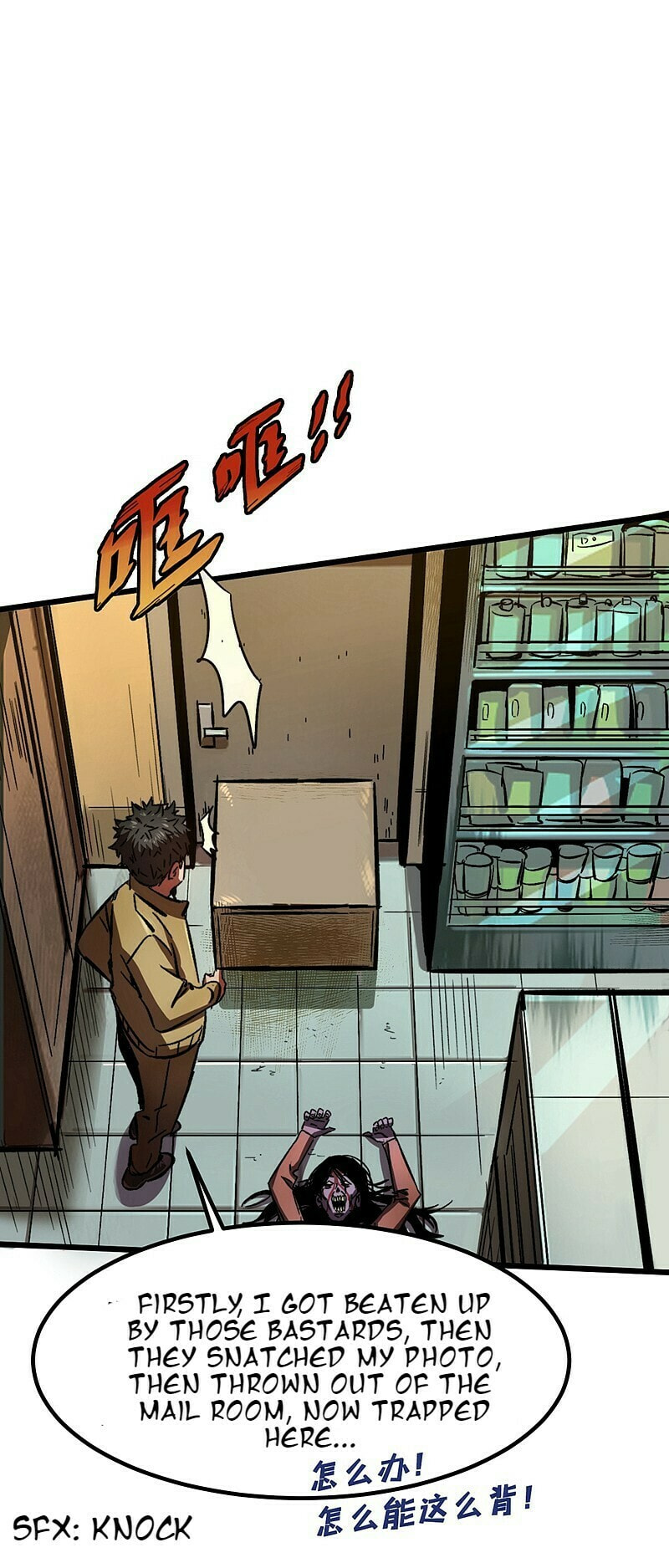 Read The Last Hero chapter 1 image 61 on Lezhin