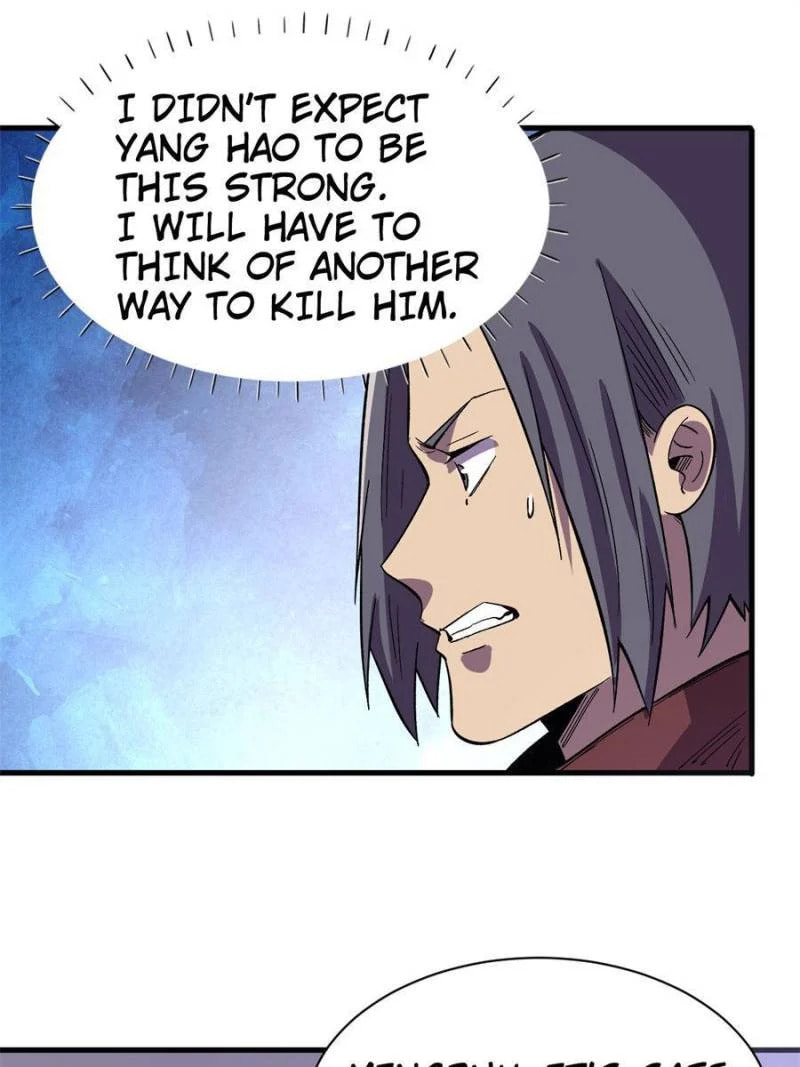 Read The Last Hero chapter 116 image 12 on Lezhin