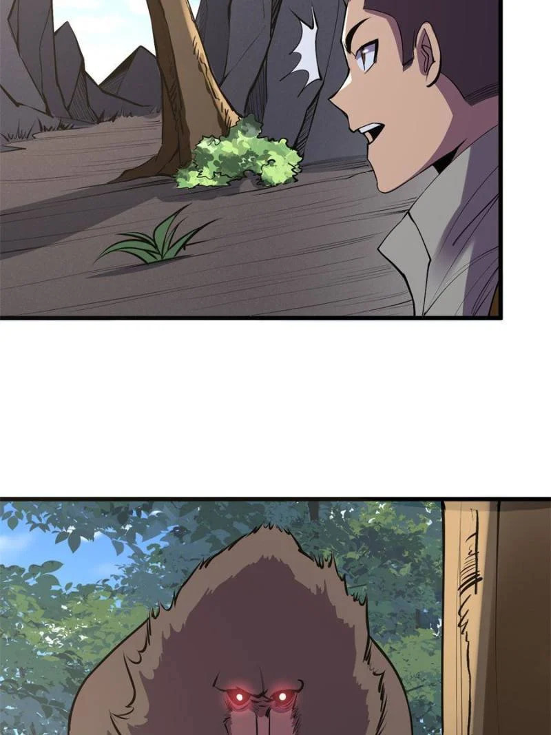 Read The Last Hero chapter 134 image 19 on Lezhin