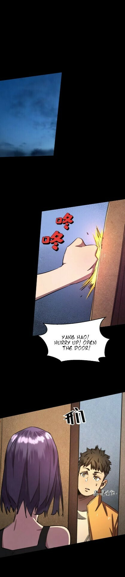 Read The Last Hero chapter 15 image 11 on Lezhin