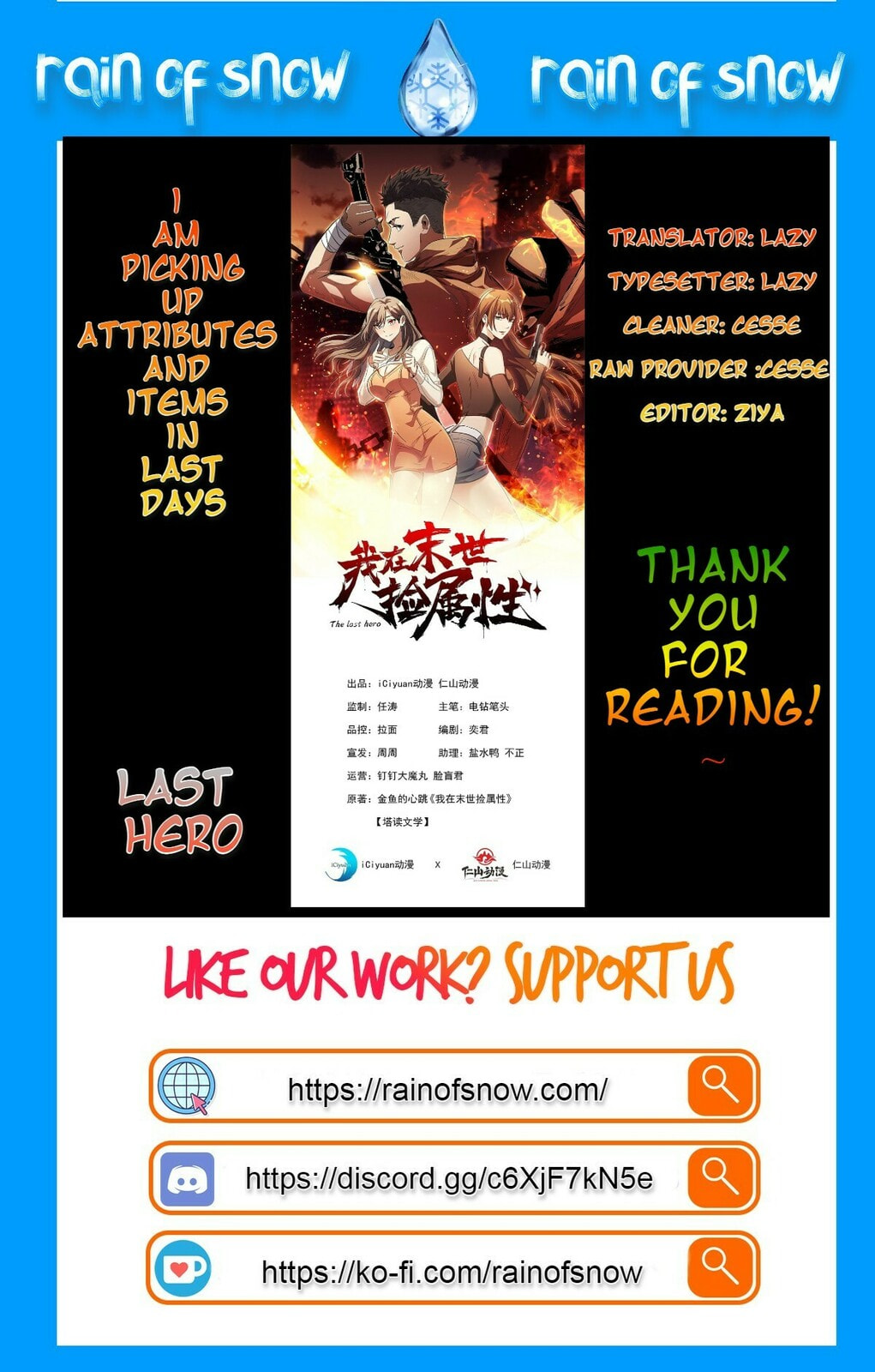 Read The Last Hero chapter 15 image 3 on Lezhin
