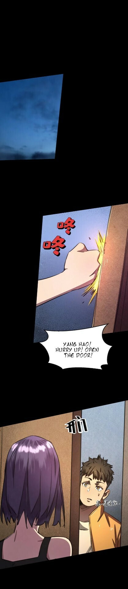 Read The Last Hero chapter 16 image 1 on Lezhin
