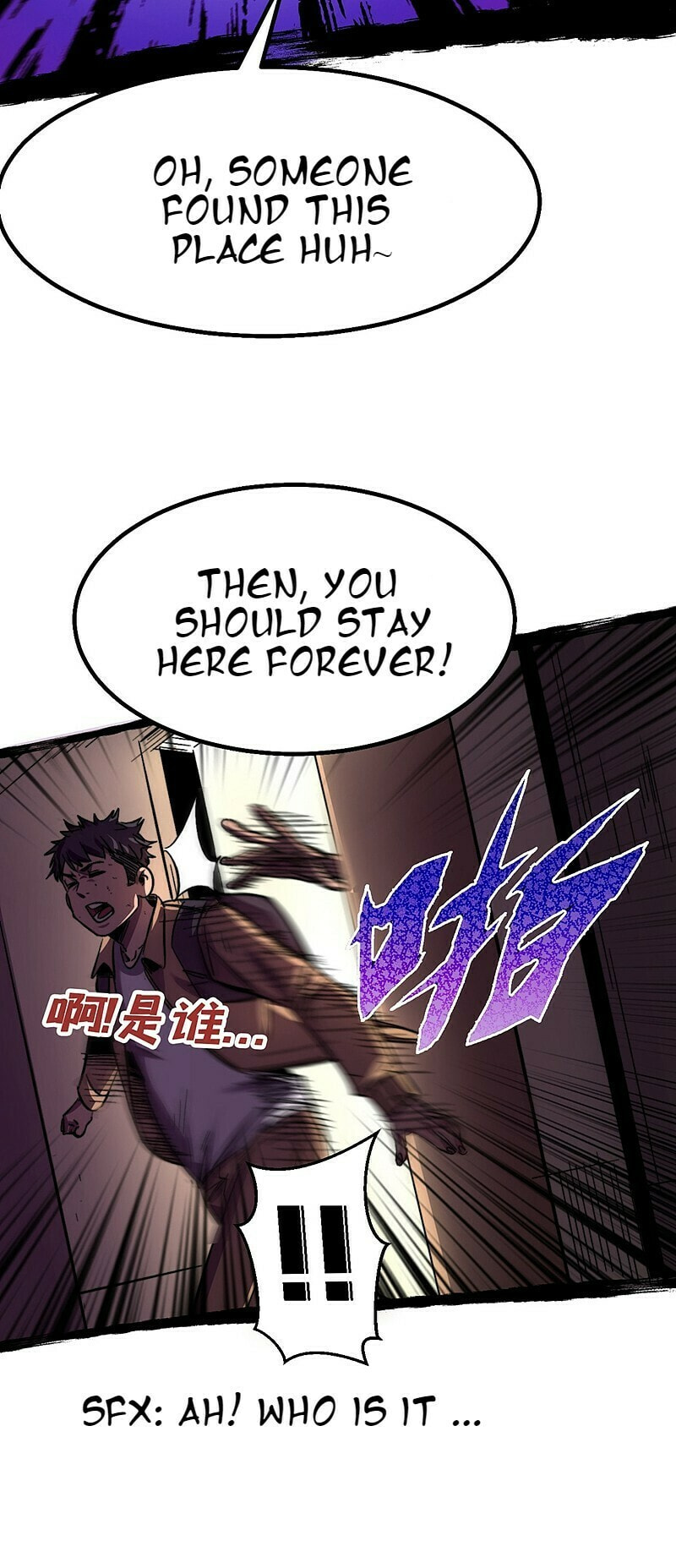 Read The Last Hero chapter 3 image 13 on Lezhin