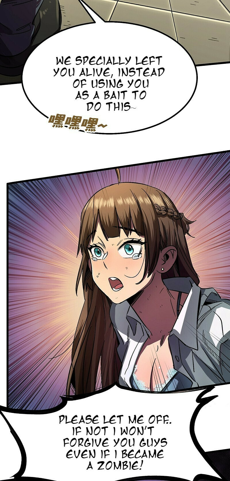 Read The Last Hero chapter 3 image 18 on Lezhin