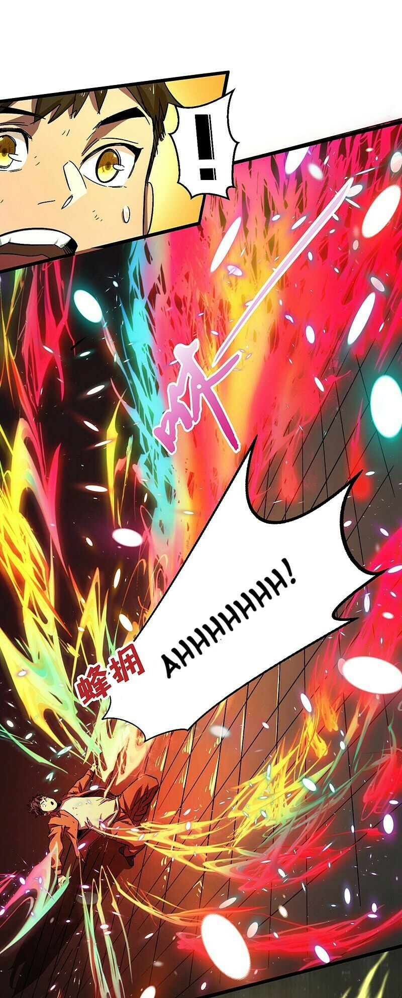 Read The Last Hero chapter 3 image 23 on Lezhin