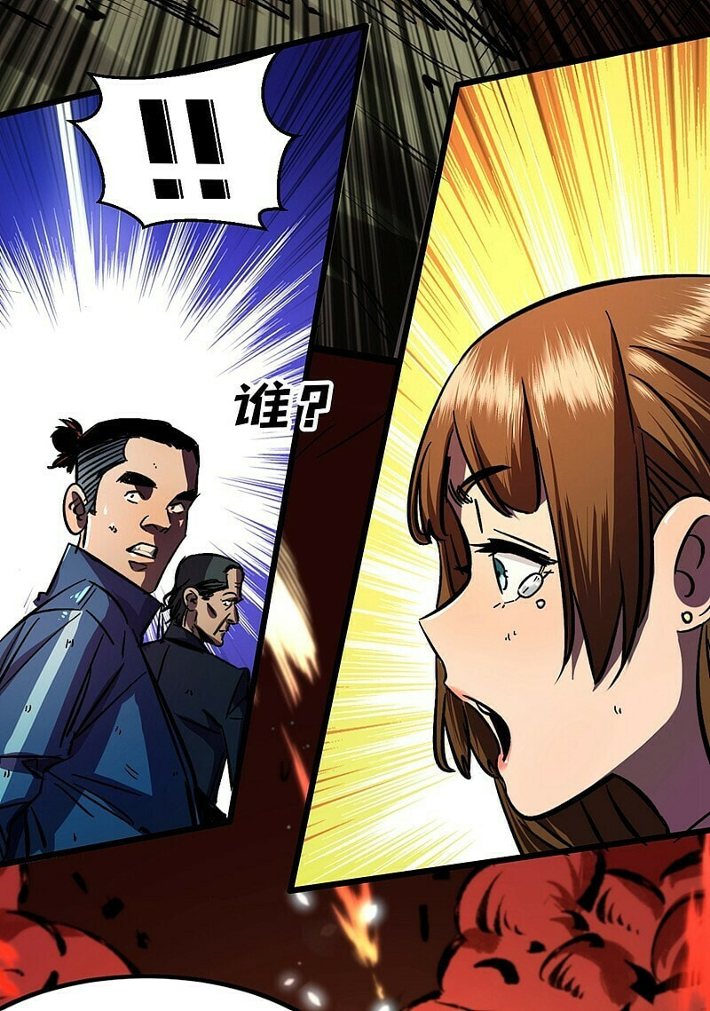 Read The Last Hero chapter 3 image 29 on Lezhin