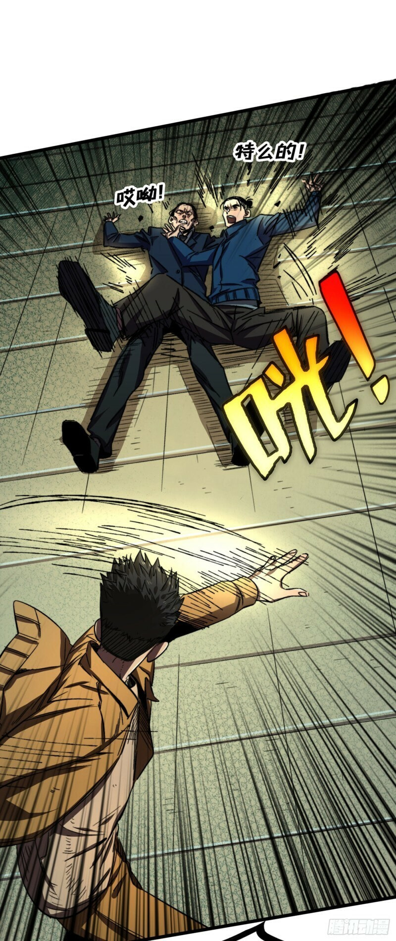 Read The Last Hero chapter 4 image 23 on Lezhin