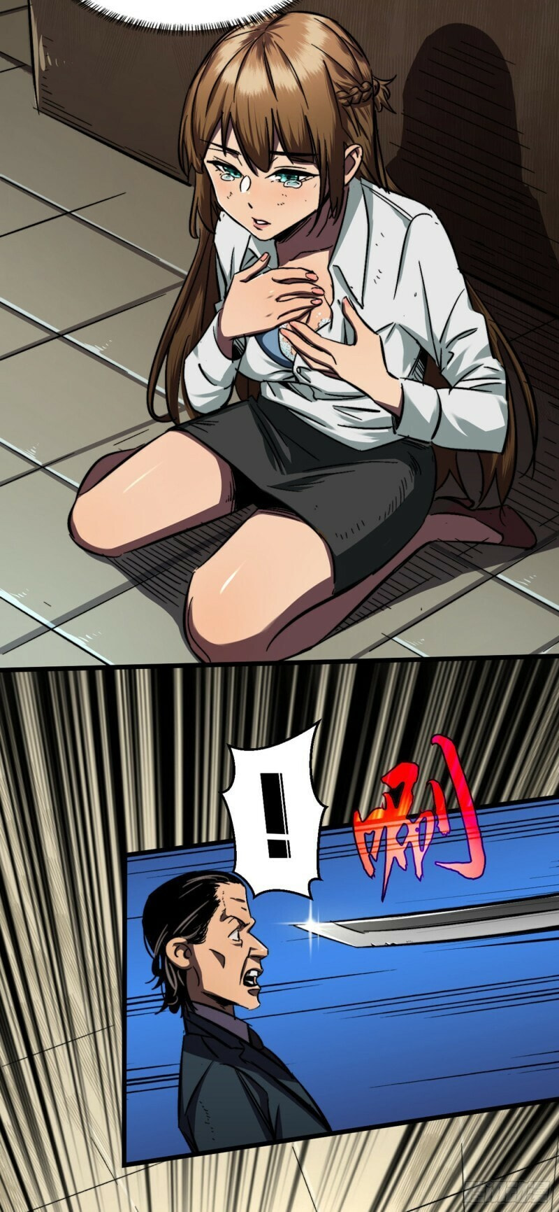 Read The Last Hero chapter 4 image 6 on Lezhin