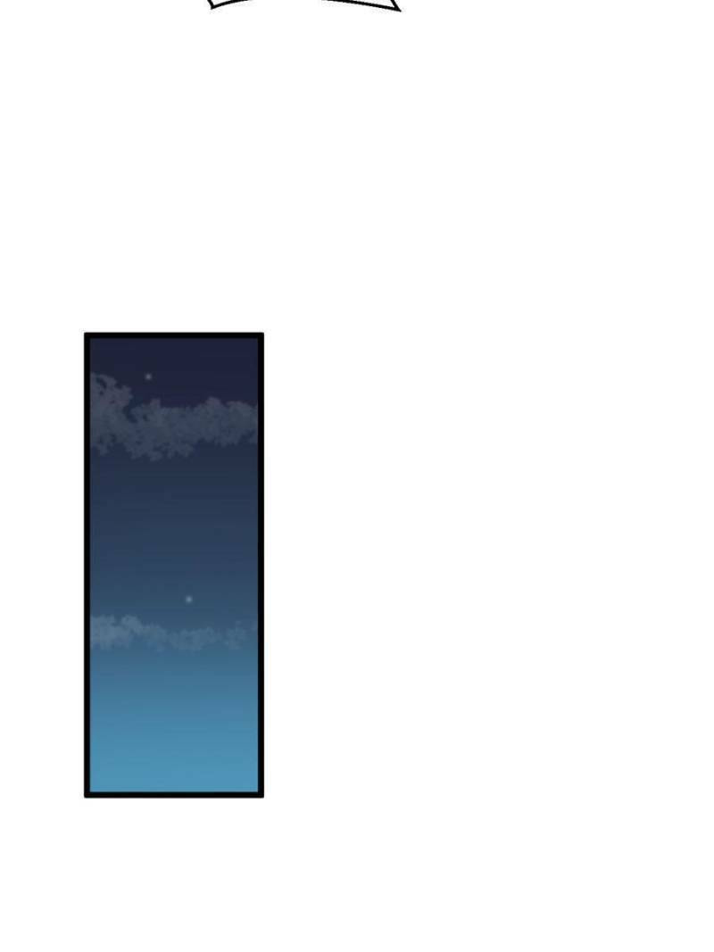 Read The Last Hero chapter 43 image 15 on Lezhin