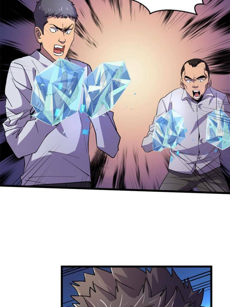 Read The Last Hero chapter 44 image 36 on Lezhin