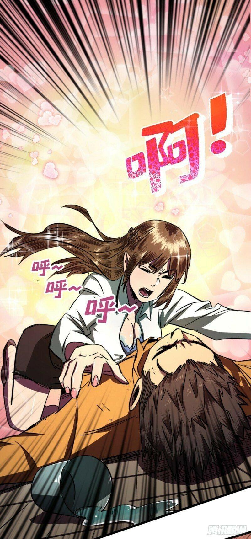 Read The Last Hero chapter 5 image 10 on Lezhin