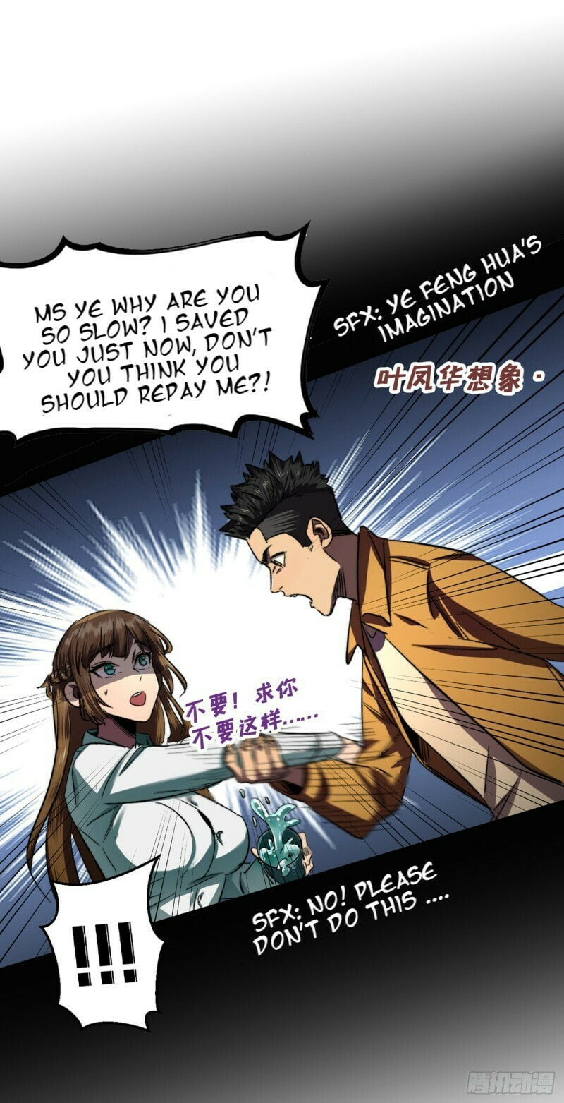 Read The Last Hero chapter 5 image 8 on Lezhin