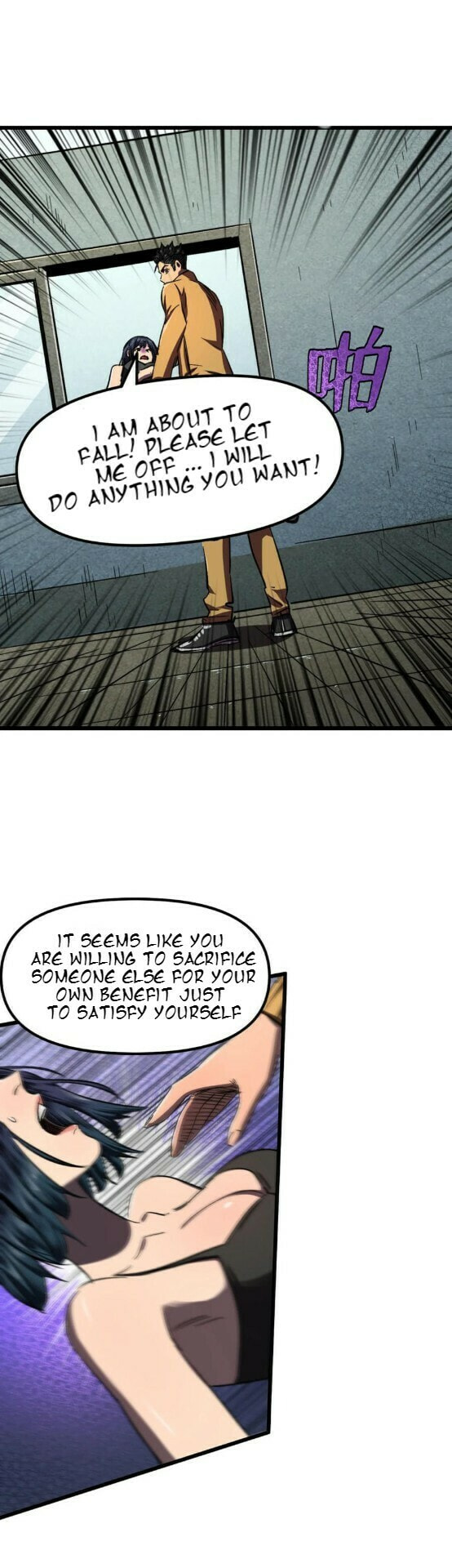 Read The Last Hero chapter 7 image 6 on Lezhin