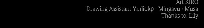 Read The Last Passage chapter 13 image 92 on Lezhin