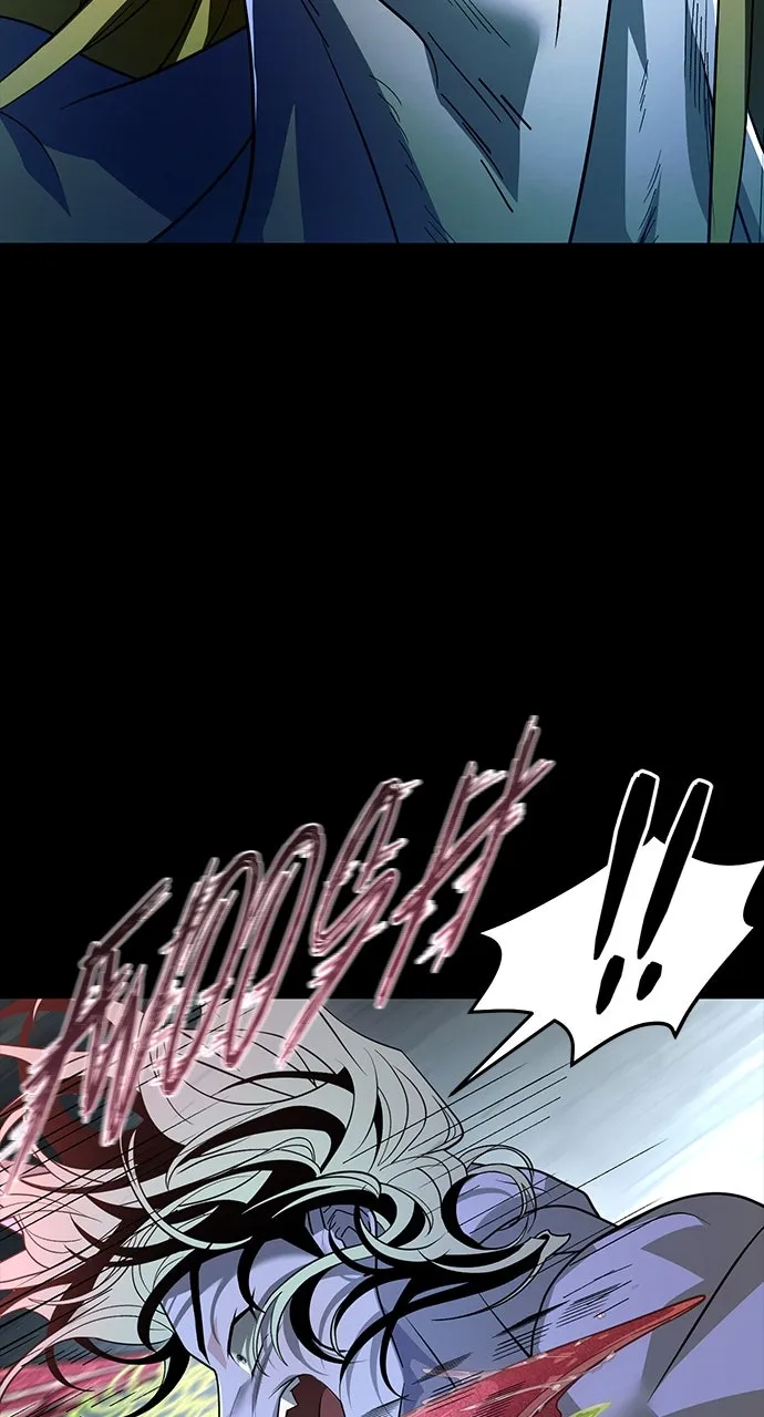 Read The Last Passage chapter 5 image 77 on Lezhin