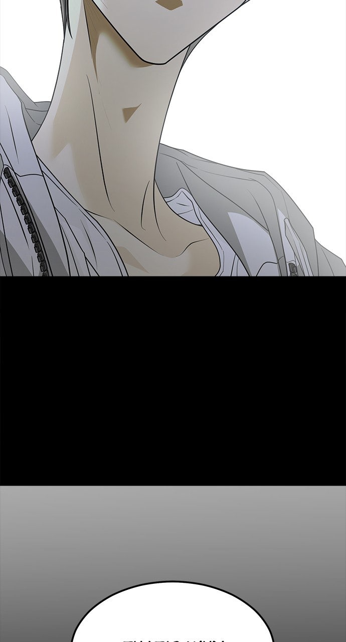 Read The Last Passage chapter 69 image 91 on Lezhin