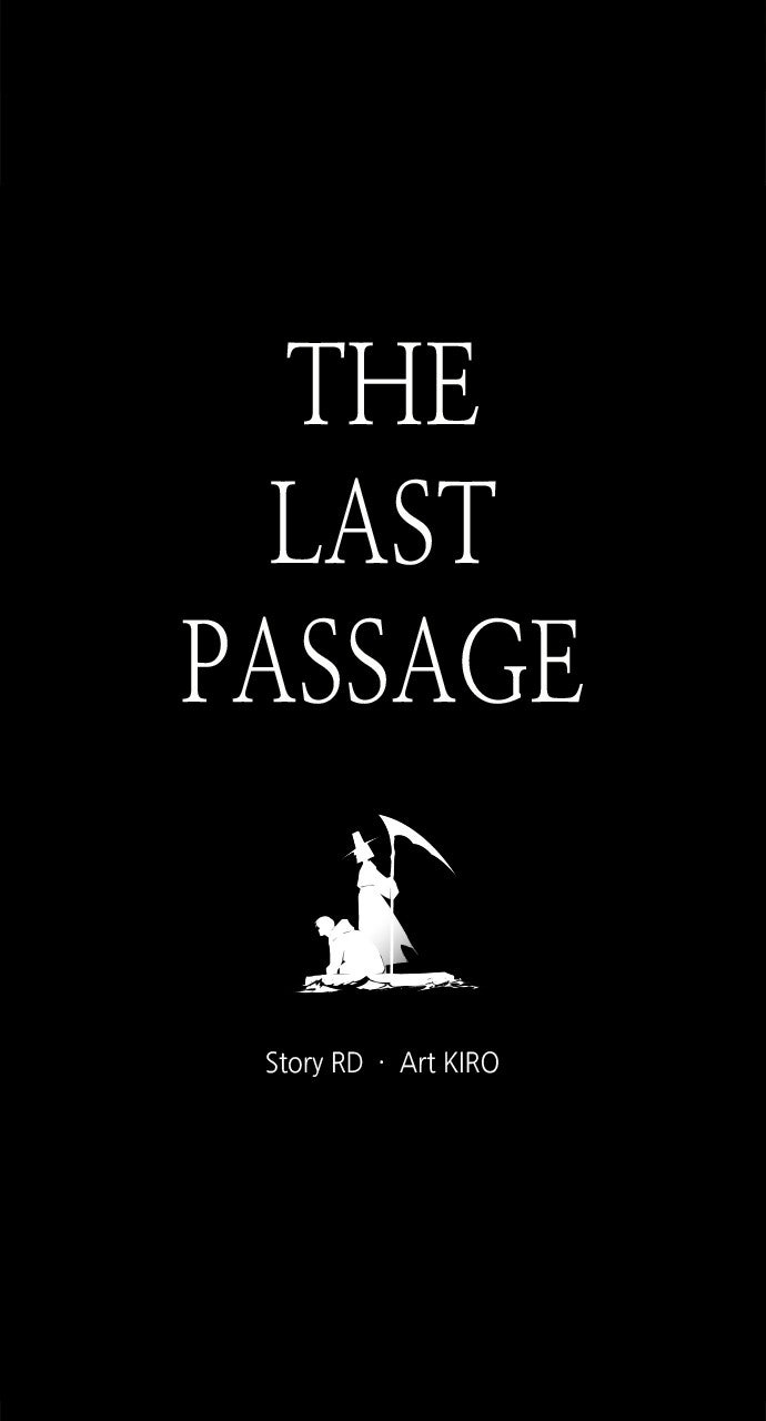 Read The Last Passage chapter 76 image 6 on Lezhin