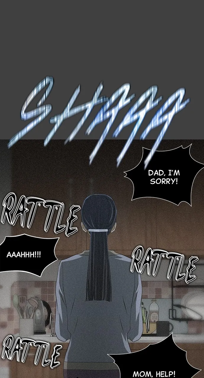 Read The Last Passage chapter 8 image 28 on Lezhin