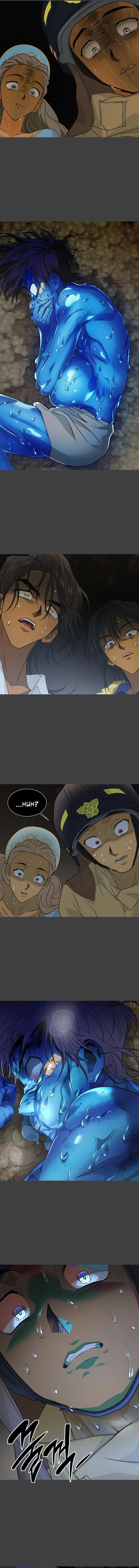 Read The Last Passage chapter 84 image 12 on Lezhin