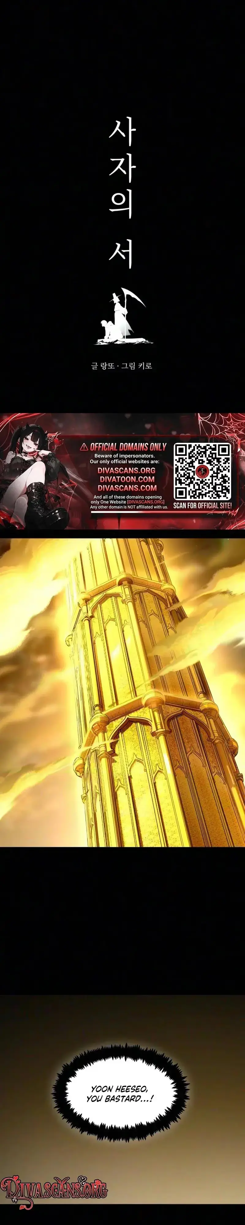 Read The Last Passage chapter 88 image 2 on Lezhin