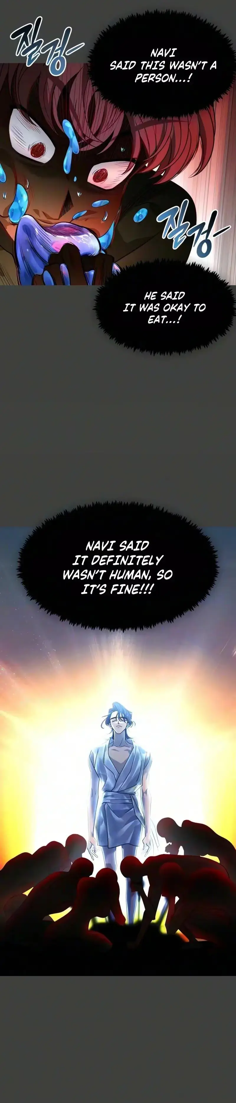 Read The Last Passage chapter 88 image 26 on Lezhin