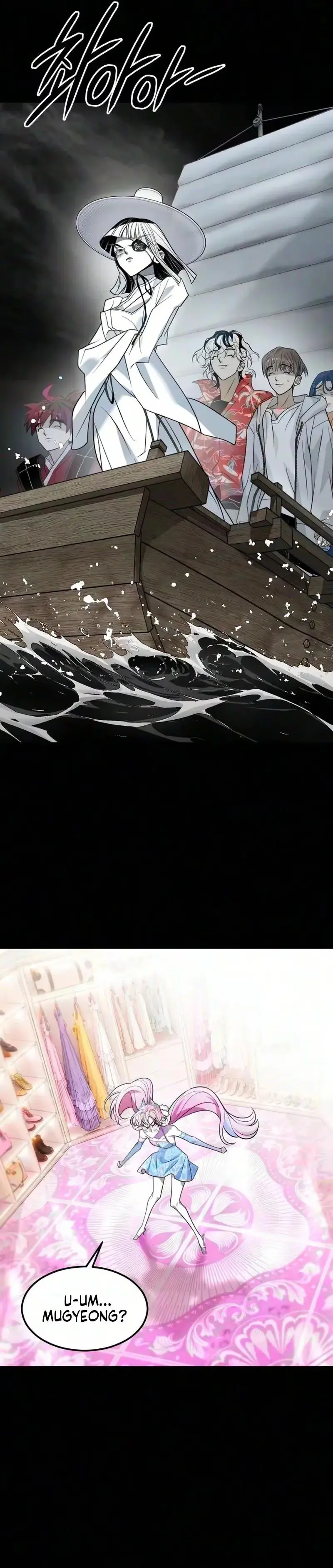 Read The Last Passage chapter 93 image 29 on Lezhin