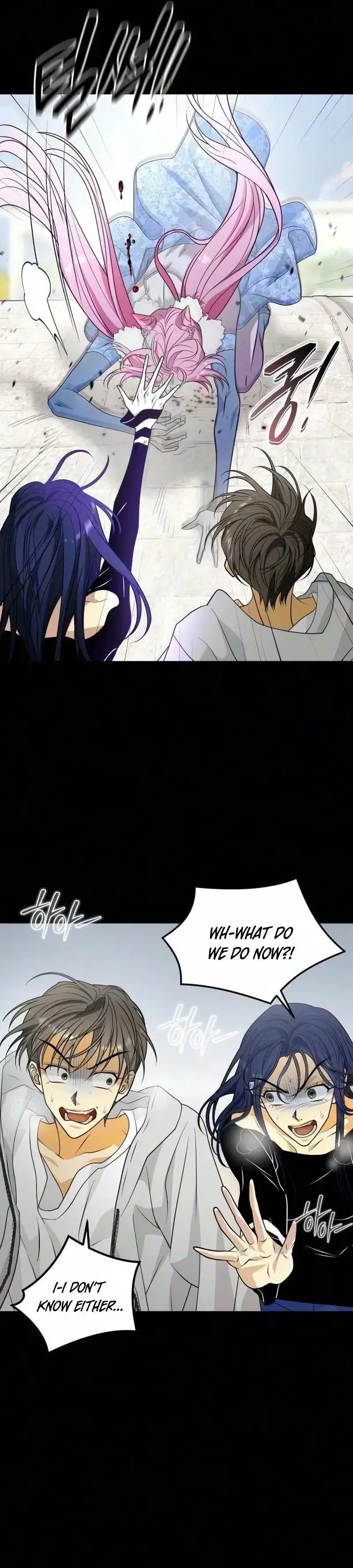 Read The Last Passage chapter 94 image 12 on Lezhin
