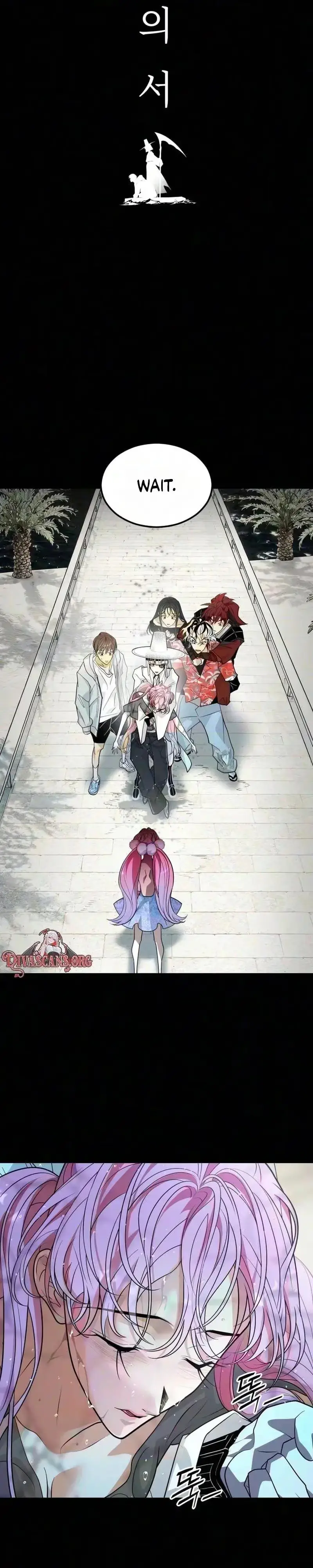 Read The Last Passage chapter 94 image 2 on Lezhin