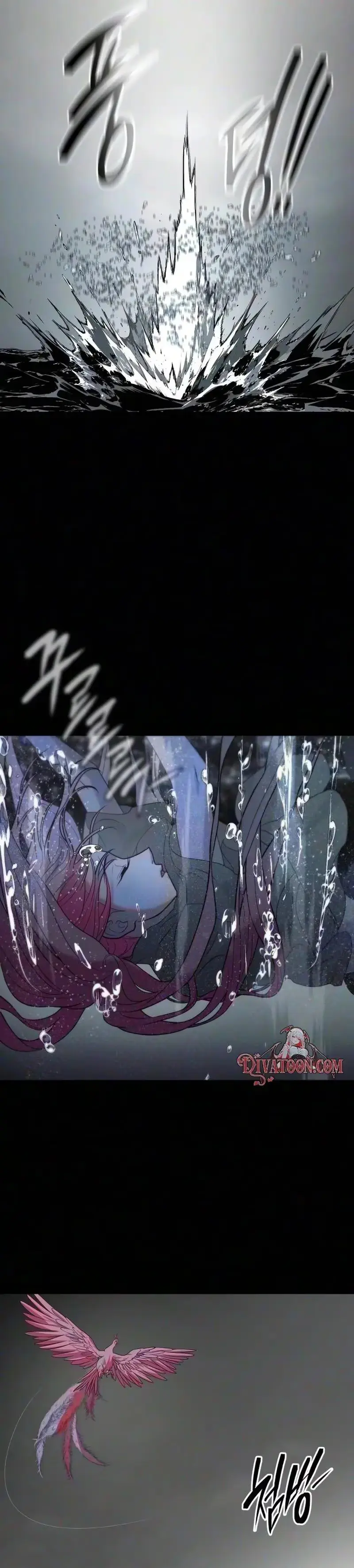 Read The Last Passage chapter 96 image 3 on Lezhin